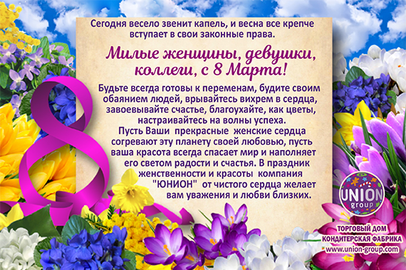 BadCatStudio 1:35:13, наполеон и Жозефина, или Власть желаний Конспект НОД в средней группе