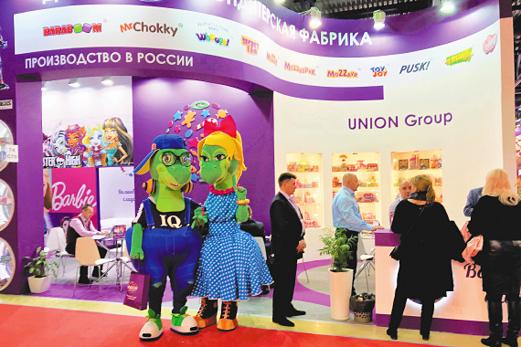 кондитерская компания юнион. выставка ворлд фуд стенд. группа компаний юнион. Union group. Union group.
