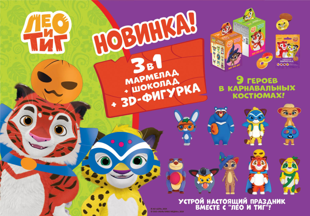 IKM 81 Новость на сайт_02_3.jpg