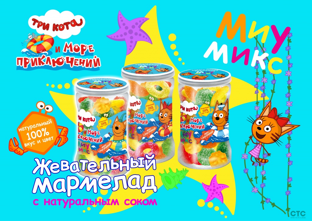 GMM59 реклама на сайт_Монтажная область 1 (2) (1).jpg
