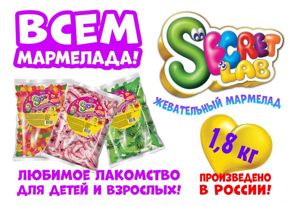 реклама на сайт Новость_Монтажная область 1 (1) (1).jpg